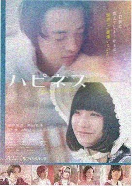 《午夜狂飙》