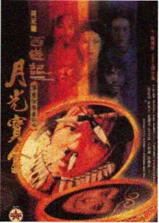 《引擎音乐节》